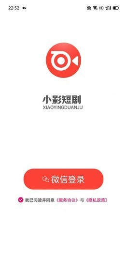 小影短剧