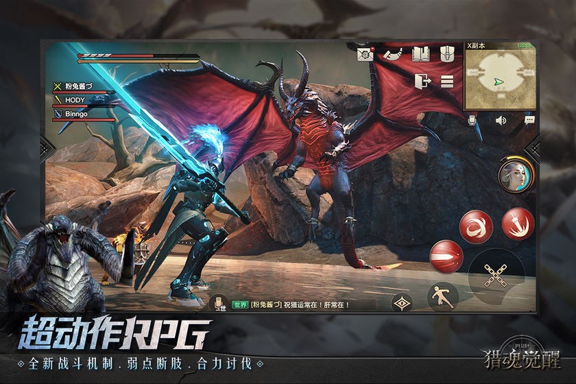猎魂觉醒×仁王联动 v1.0.0