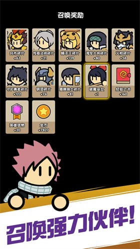 魔物自走棋攻略 v0.0.1