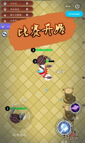 刀剑乱斗大战 v3.0.5