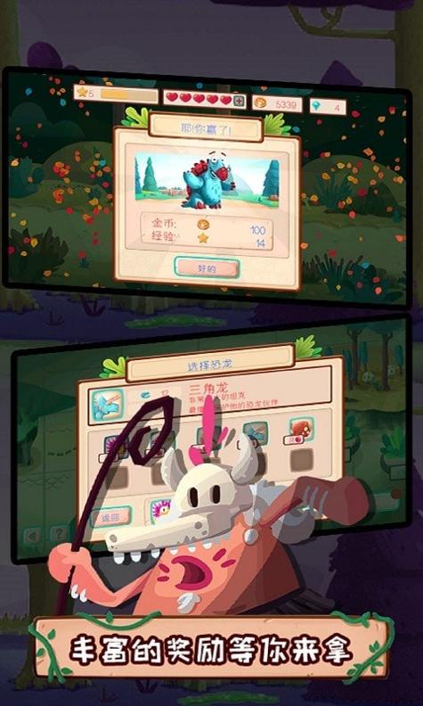 荒野生存大作战 v1.0.0