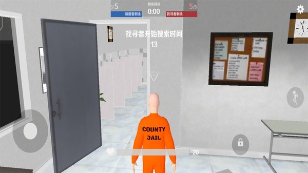 盖瑞模组躲猫猫游戏 v1.0.2