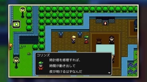 永恒的时钟塔 v1.0.1