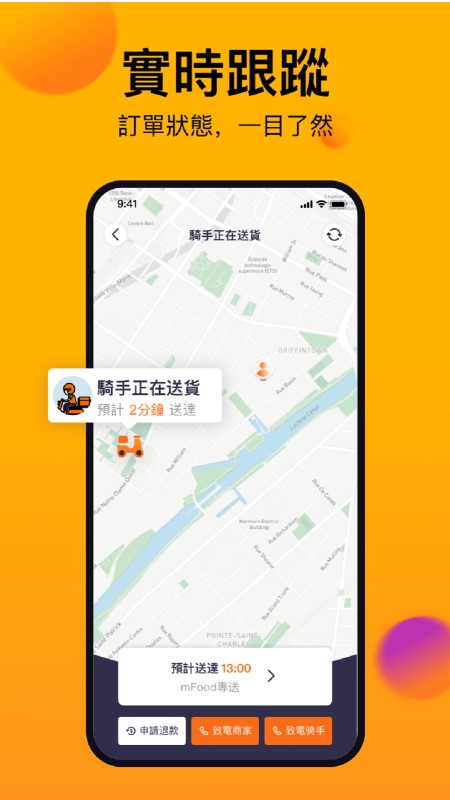 mfood  v4.8.1