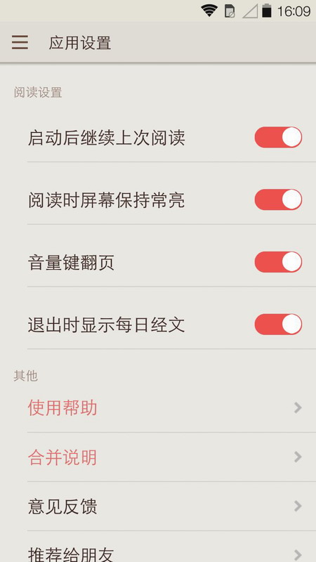 微读圣经.jpg 微读圣经.jpg