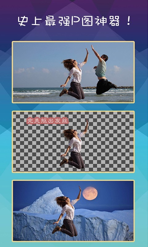 抠图 2022-12-29 07:08