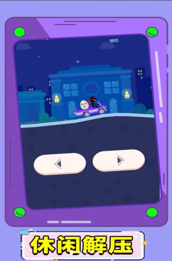 变速汽车驾驶官方安卓版  v4.5.2