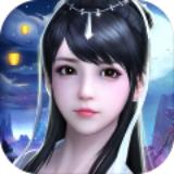 昆仑大仙尊红包版