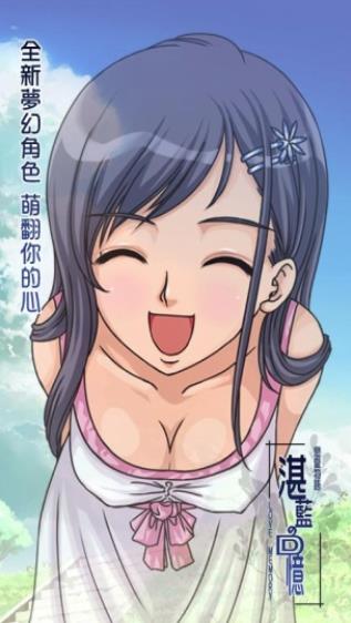 湛蓝回忆游戏最新安卓版  v3.3.1