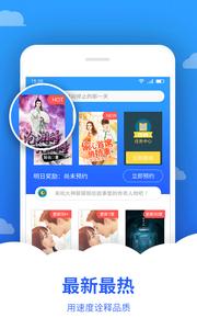 追文小说  v5.8.7