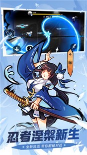 忍者必须死3欢聚双旦版 v2.0.60