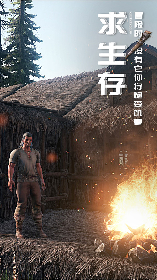 黑暗与光明(DNL)  v1.0.29