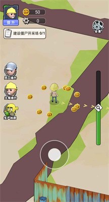 生化回收站 v1.0