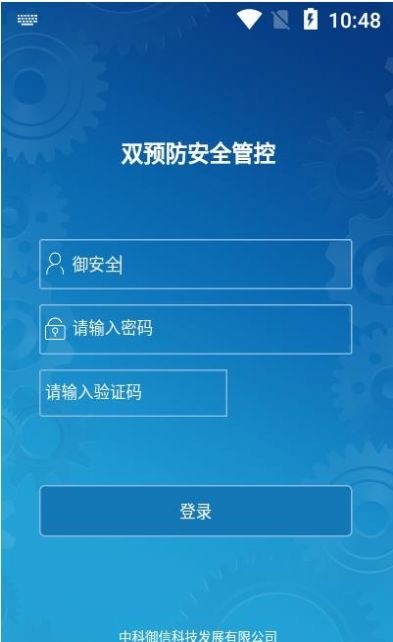 腾讯御安全 2021-06-15 15:11