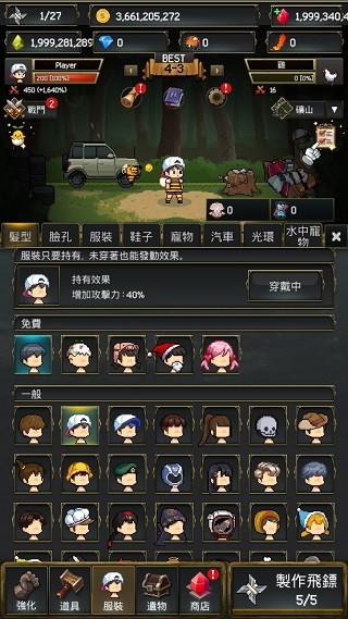飞镖战争2中文版 v1.0.513