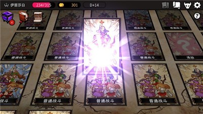 地牢制造者安卓版 2020-12-17 14:59