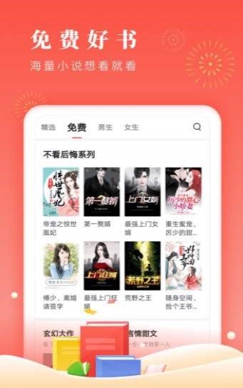 博文小说 2020-06-29 13:50