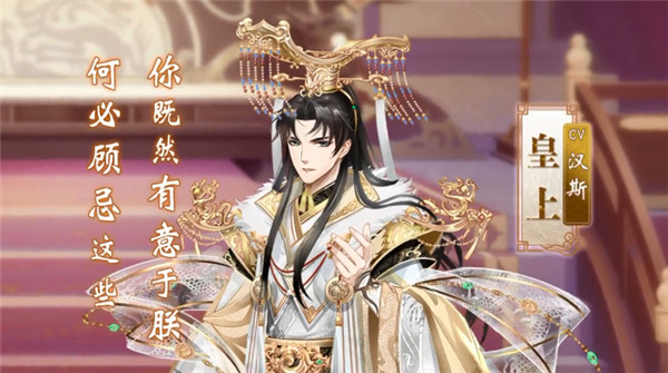 盛世芳华公测版