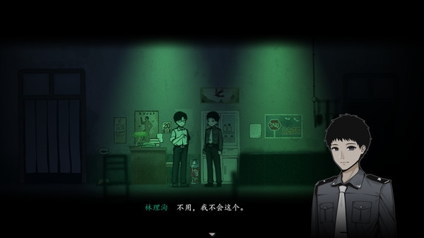 烟火安卓版 v3.2.5