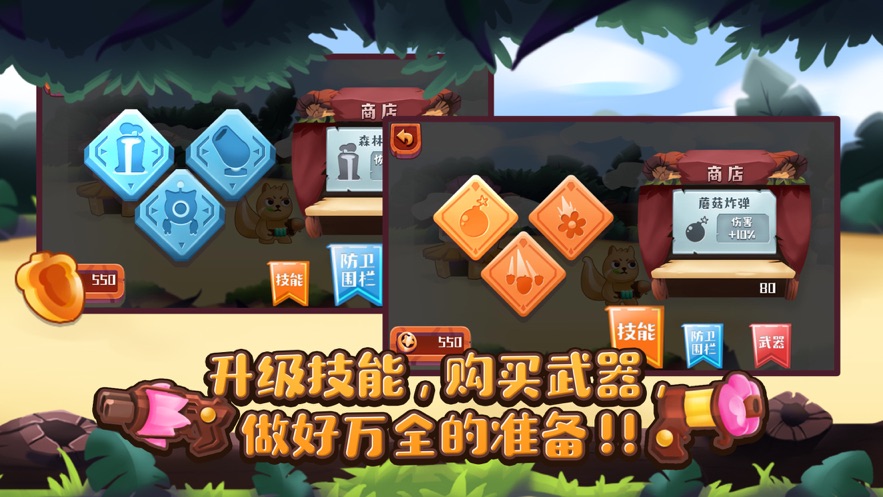 金达大作战