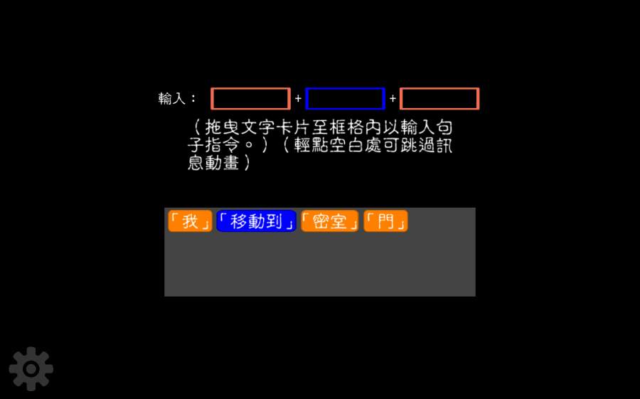 文字狱 v3.2.5