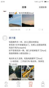 云游  vV1.0.0