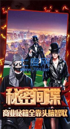 豪门真少爷在捡垃圾