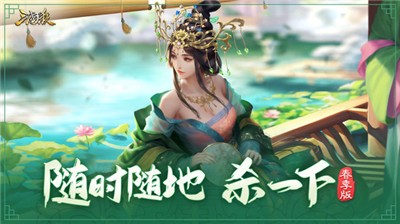 三国杀3.9.4 v4.0.0