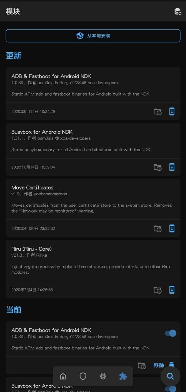 Magisk  v26.1