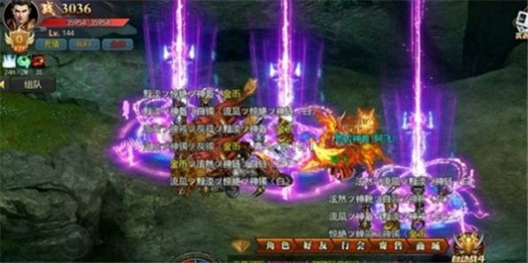 法师加强版传奇手游官方版图片1