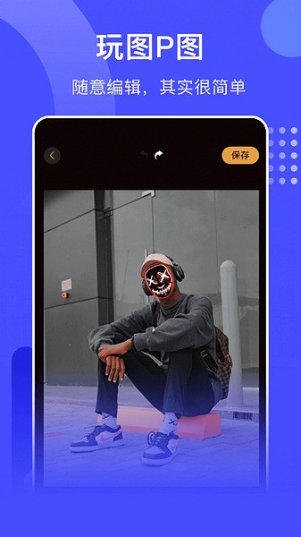 包子影视app截图3