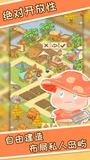 晴空之下游戏福利红包版  v5.3.1