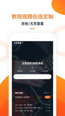 小牛弹唱 v8.2