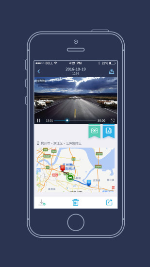 海康慧眼app车机版 v4.1.1