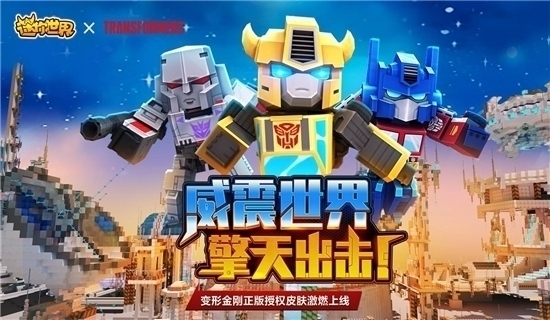 迷你世界花小楼(永久)激活码2020 0.41.0.0