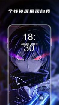 皮皮动态壁纸 v3.0.5