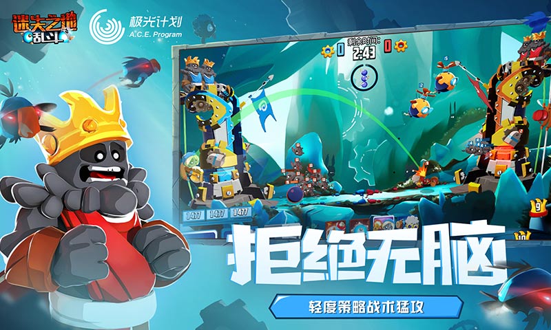 迷失之地乱斗 v2.7.1.1