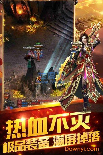 3957双倍传奇