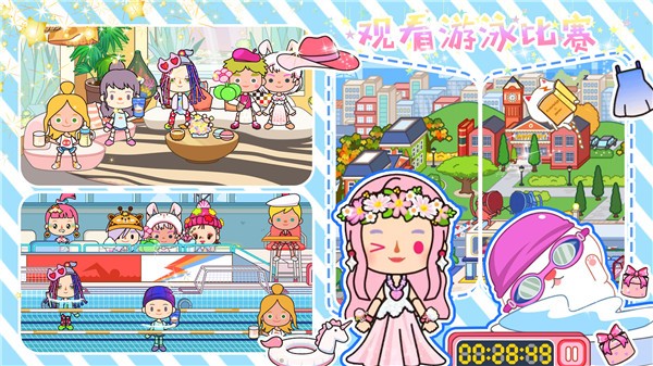 全民小店抖音小游戏  v1.0