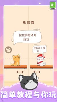 节奏达人音乐节 v3.0.5
