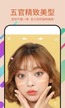 美易P图 v3.0.5
