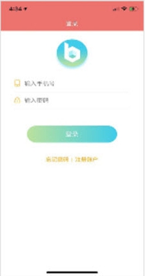 拿帖记账管家.jpg