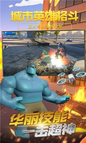 城市超级格斗去广告版 2024-06-25 15:08