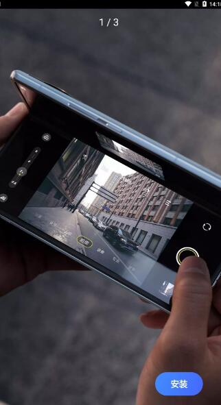 新功能体验app最新版  v5.0.4
