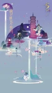 忘川风华录预约 v1.0.0