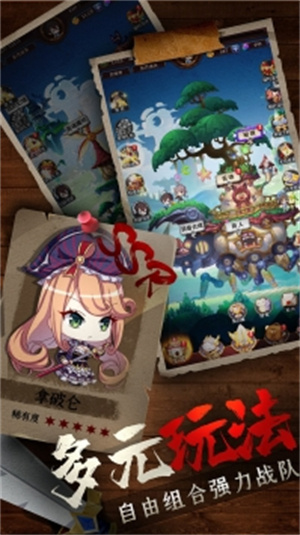 城堡奇兵果盘版解锁版 v5.5.4