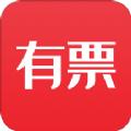 有票生活