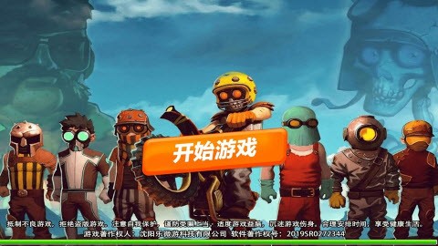 车技挑战赛 v1.2