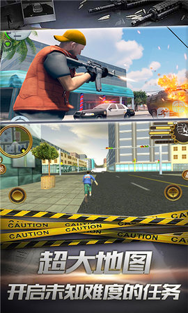 都市终结者游戏 v2.0