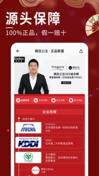 豌豆公主ios版 v3.1.5